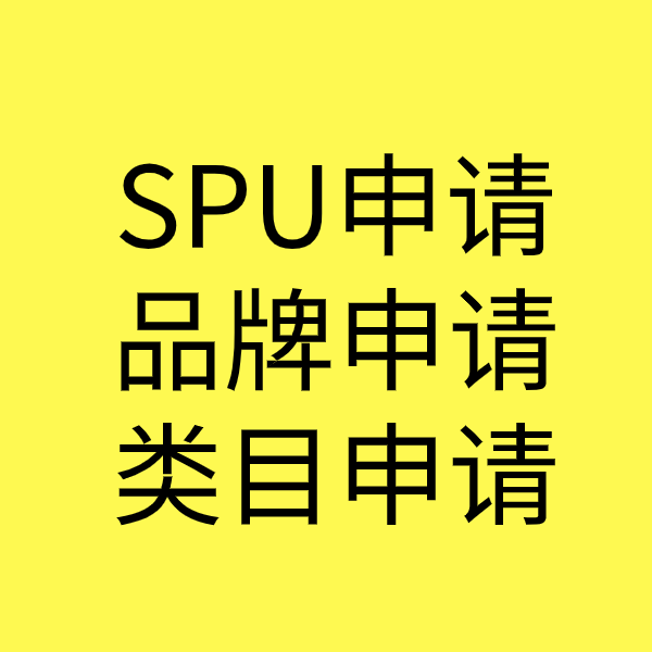 九湖镇类目新增